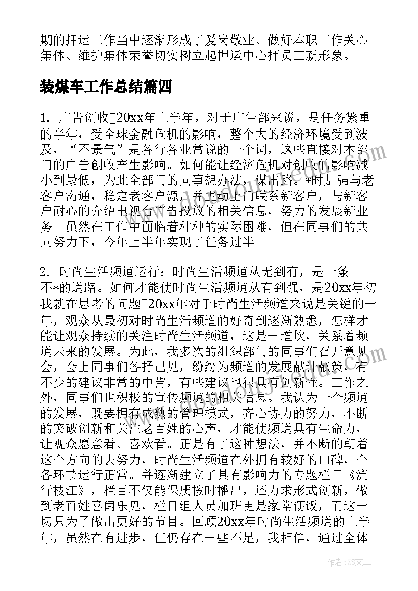 2023年大学生就业形势分析报告 大学生就业形势调查报告(实用5篇)