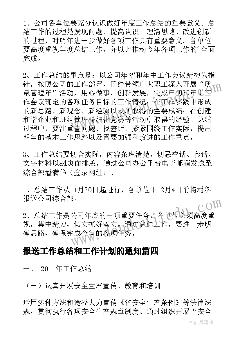 最新幼儿园小班教育计划五大领域(大全6篇)