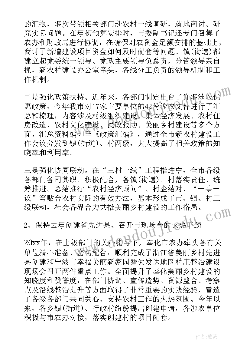 最新社会工作项目进度表 项目工作总结(通用5篇)