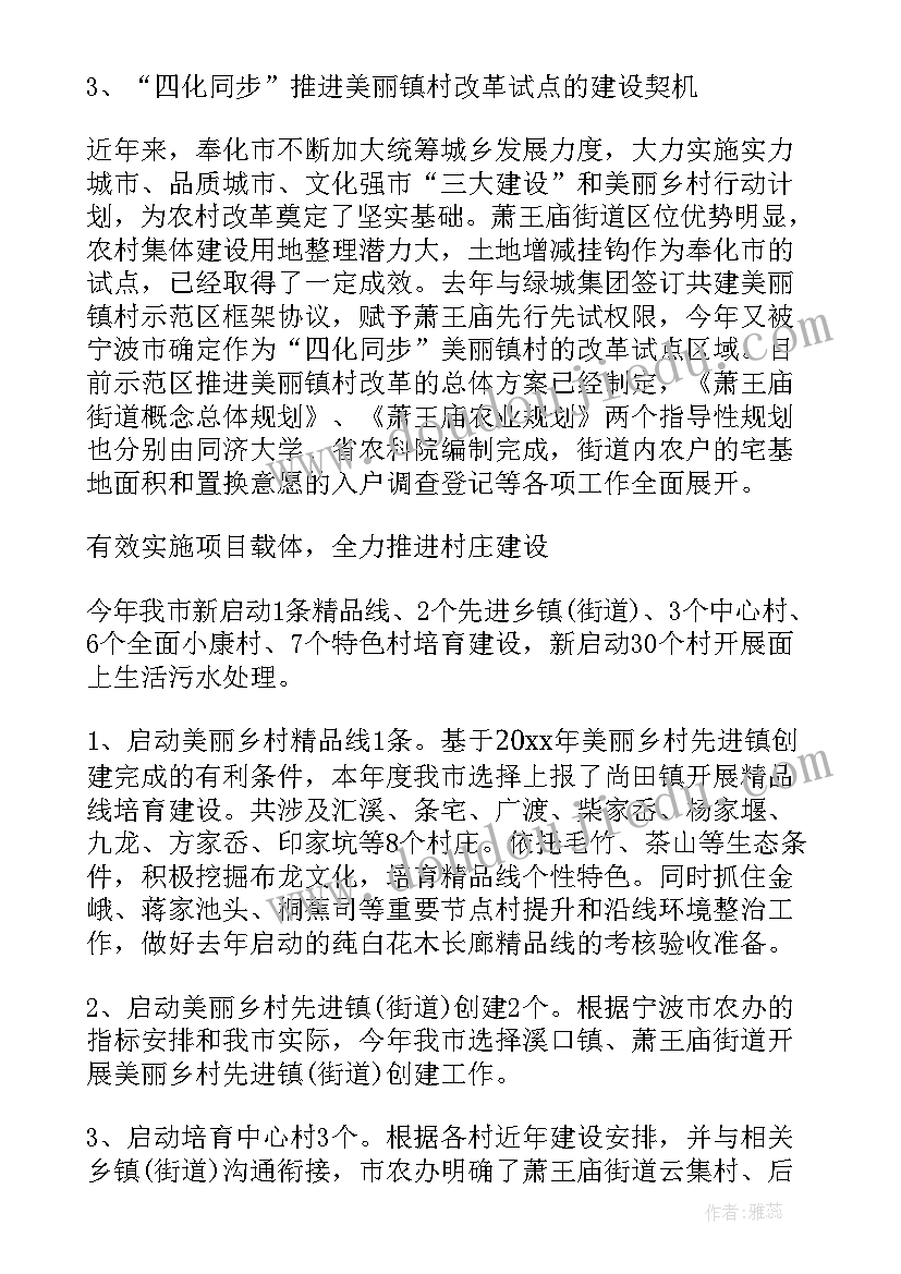 最新社会工作项目进度表 项目工作总结(通用5篇)