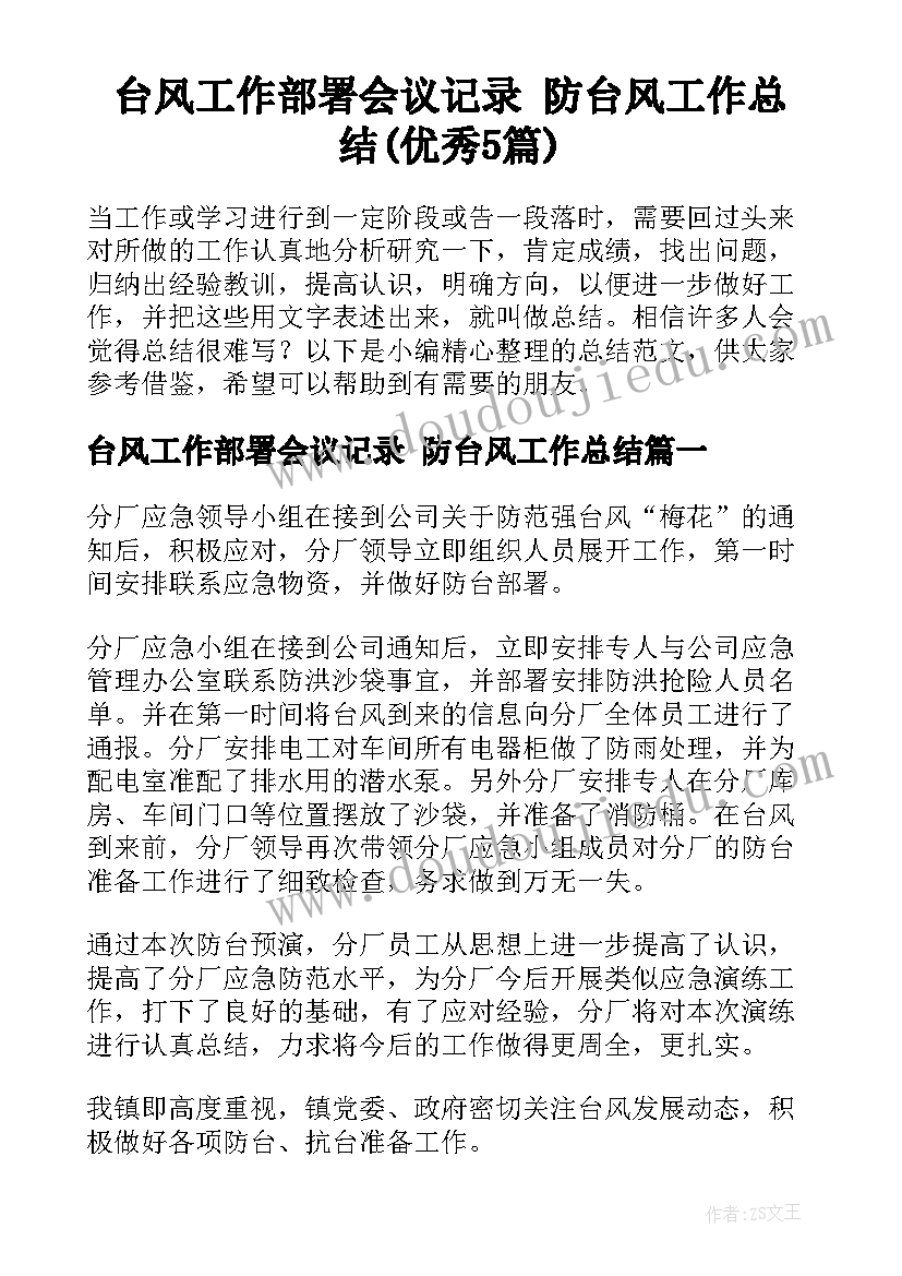 最新委托买卖合同被骗了可以搞受托人吗 房屋买卖合同委托书(大全5篇)