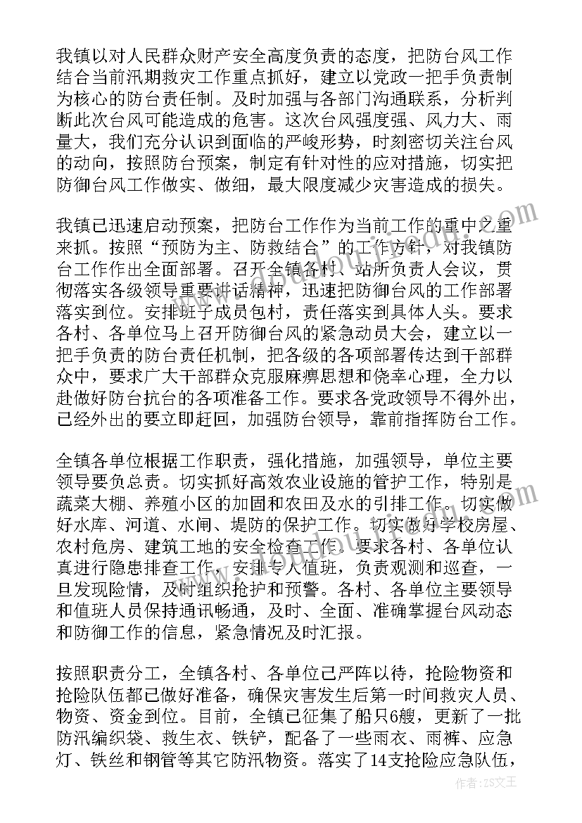 最新委托买卖合同被骗了可以搞受托人吗 房屋买卖合同委托书(大全5篇)