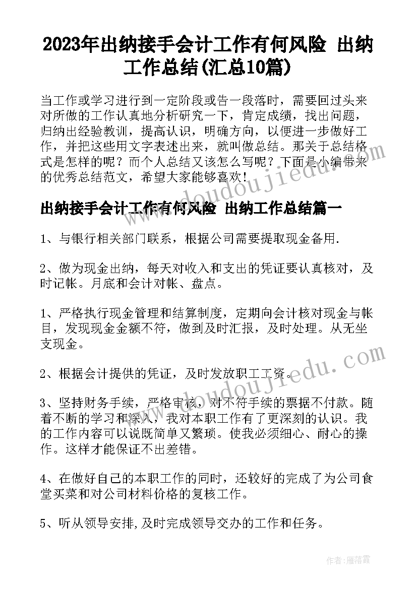 幼儿游戏活动玩泥巴教案中班 幼儿游戏活动教案(模板6篇)