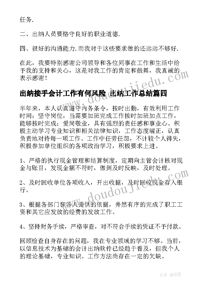 幼儿游戏活动玩泥巴教案中班 幼儿游戏活动教案(模板6篇)