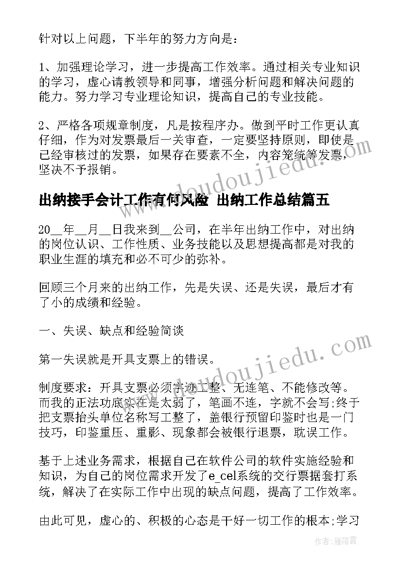 幼儿游戏活动玩泥巴教案中班 幼儿游戏活动教案(模板6篇)