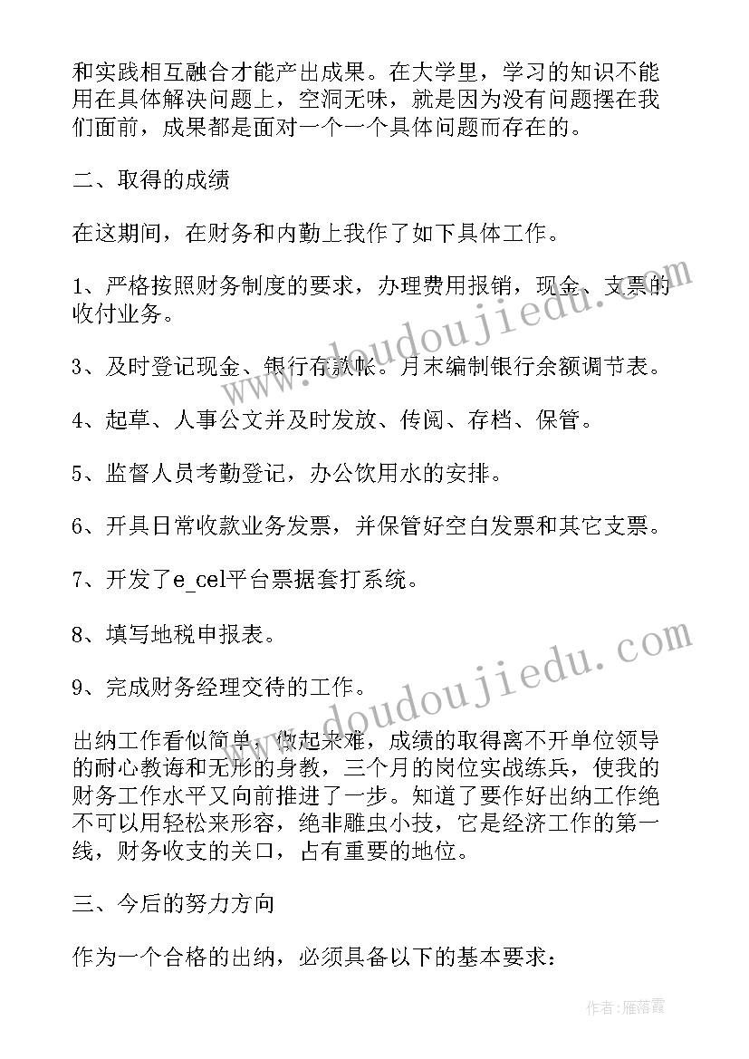 幼儿游戏活动玩泥巴教案中班 幼儿游戏活动教案(模板6篇)