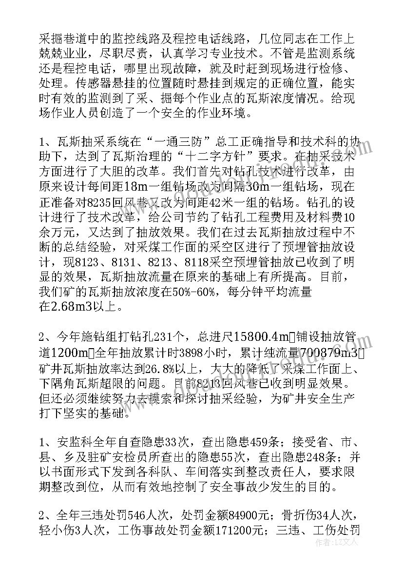 最新乡村少年宫绘画活动总结 乡村少年宫活动计划(大全7篇)