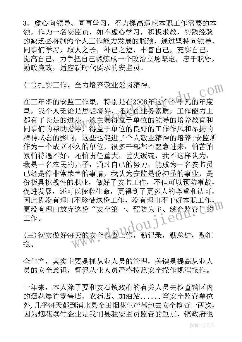 最新乡村少年宫绘画活动总结 乡村少年宫活动计划(大全7篇)