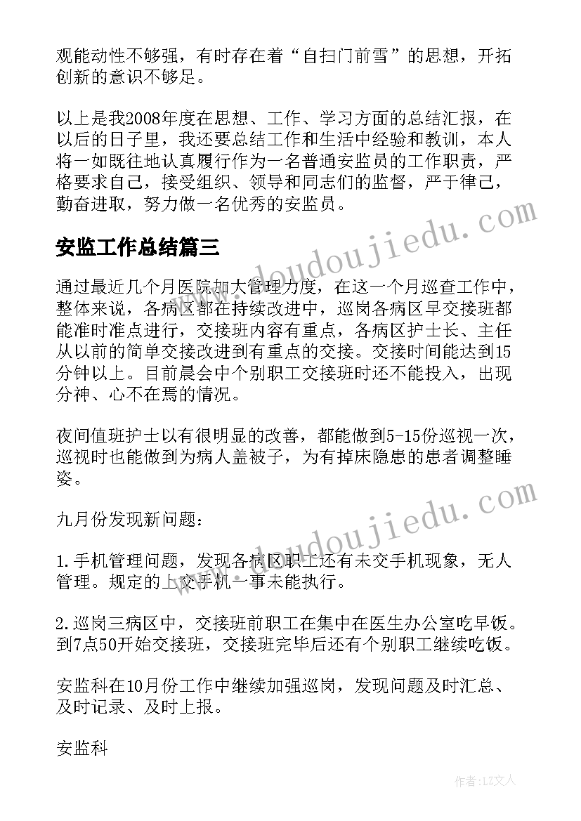 最新乡村少年宫绘画活动总结 乡村少年宫活动计划(大全7篇)