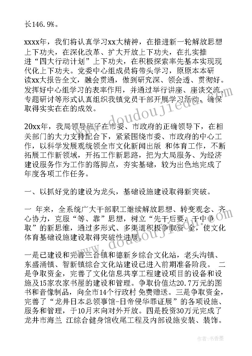 最新理论教学评价 理论学习工作总结(汇总5篇)