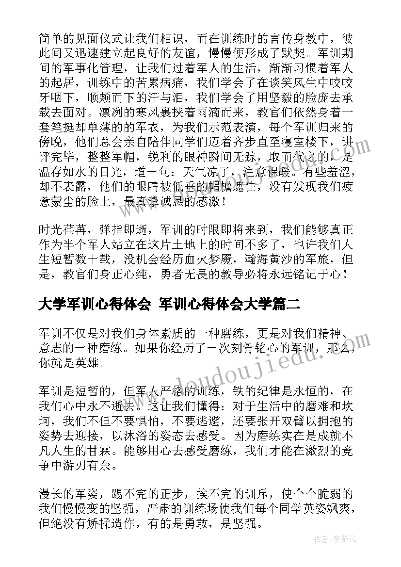 2023年国家安全法论文 中华人民共和国国家安全法心得体会(实用5篇)