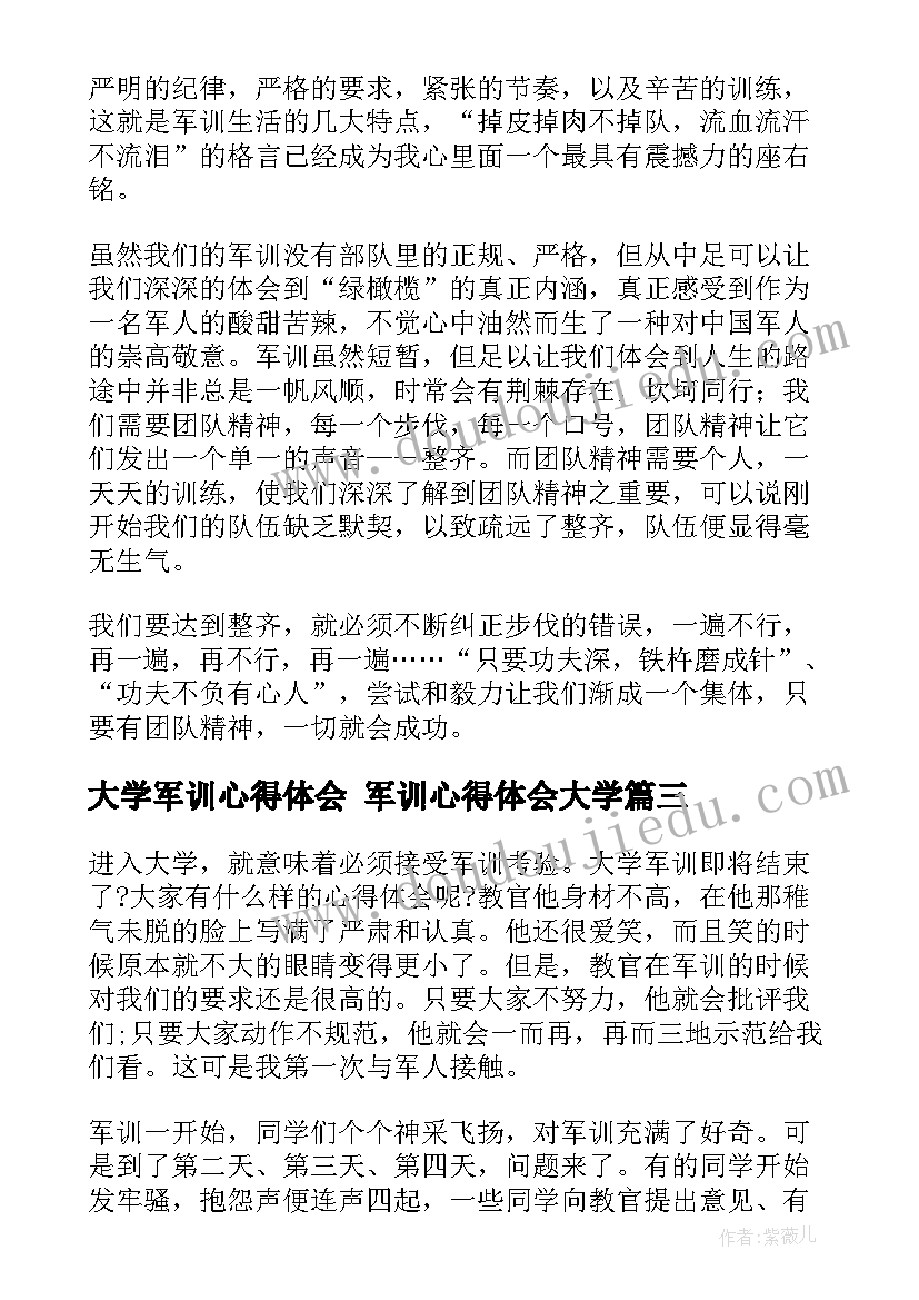 2023年国家安全法论文 中华人民共和国国家安全法心得体会(实用5篇)