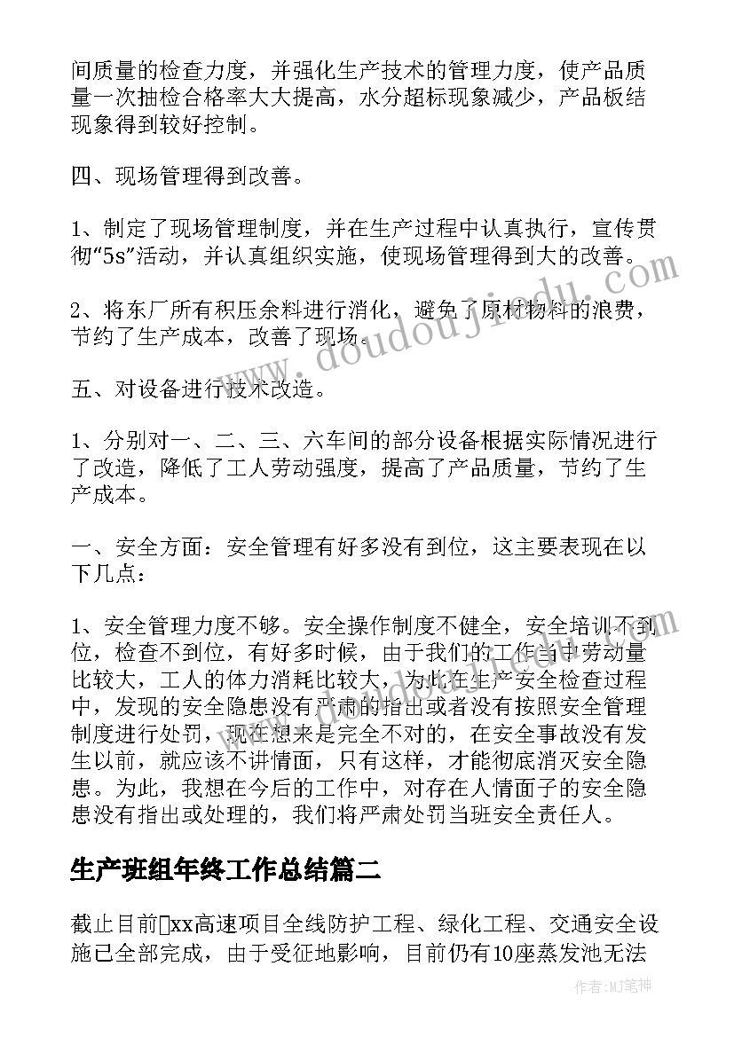 2023年大班节奏活动反思 大班教学反思(实用7篇)