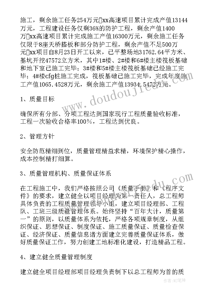 2023年大班节奏活动反思 大班教学反思(实用7篇)