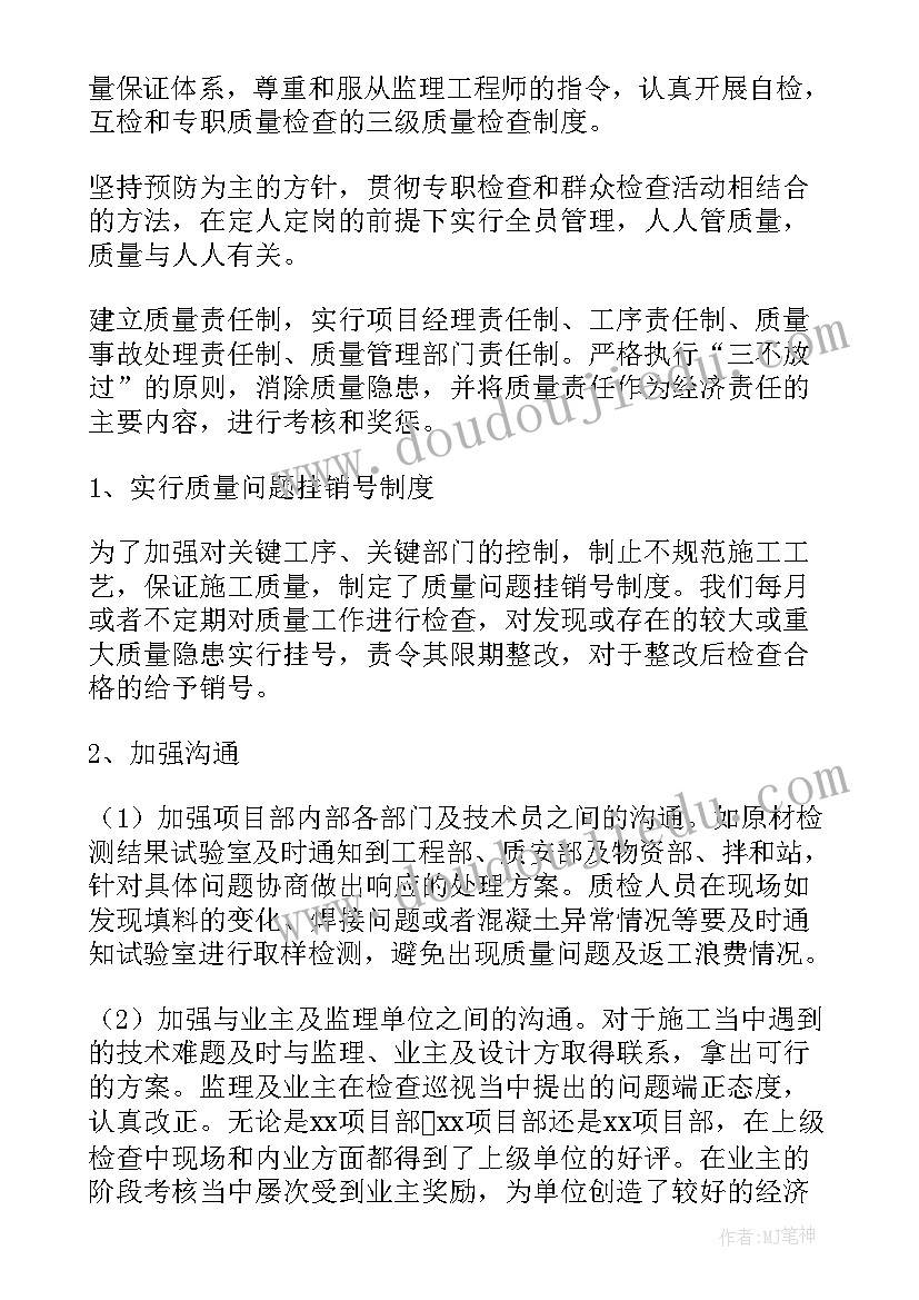 2023年大班节奏活动反思 大班教学反思(实用7篇)