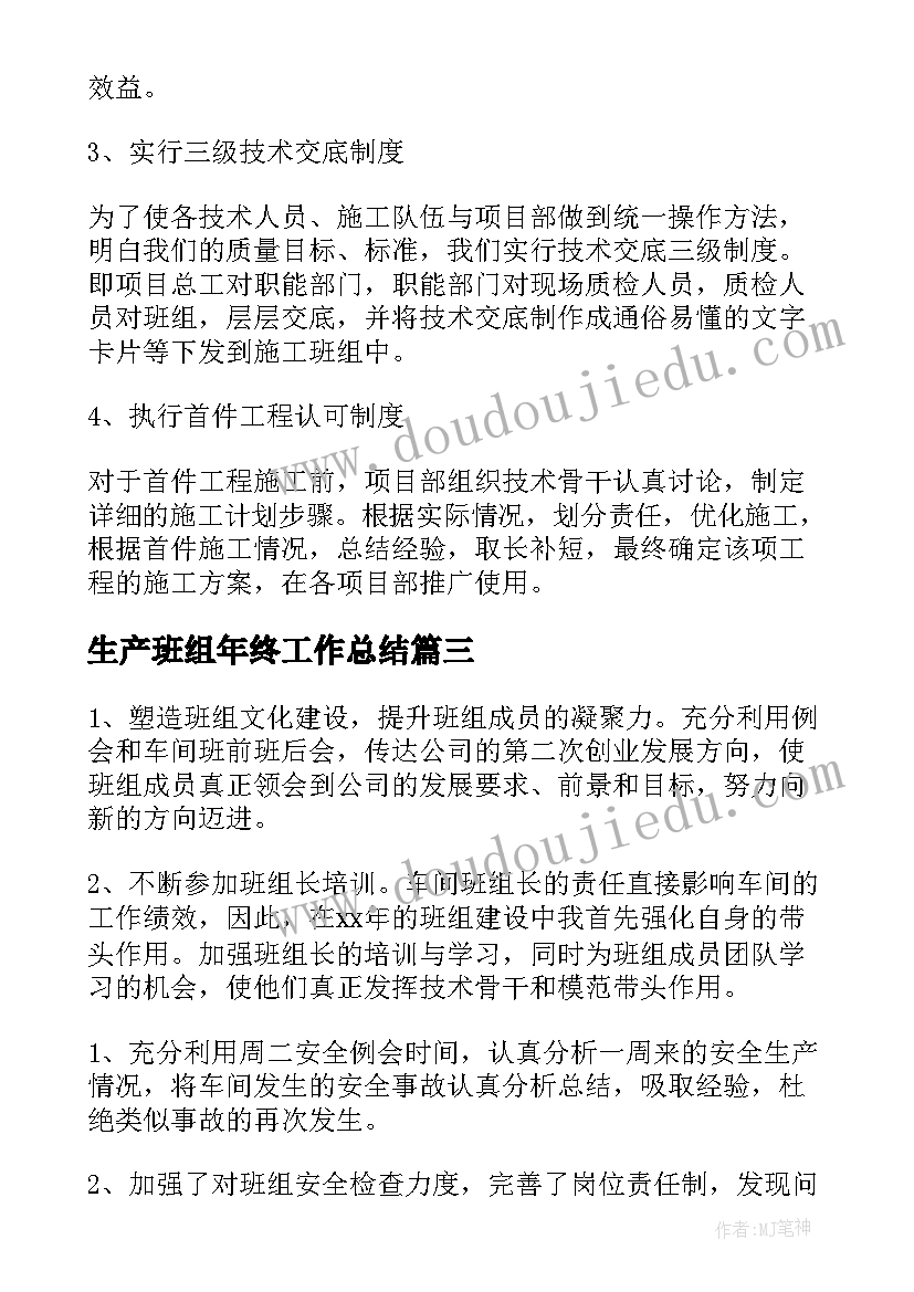 2023年大班节奏活动反思 大班教学反思(实用7篇)