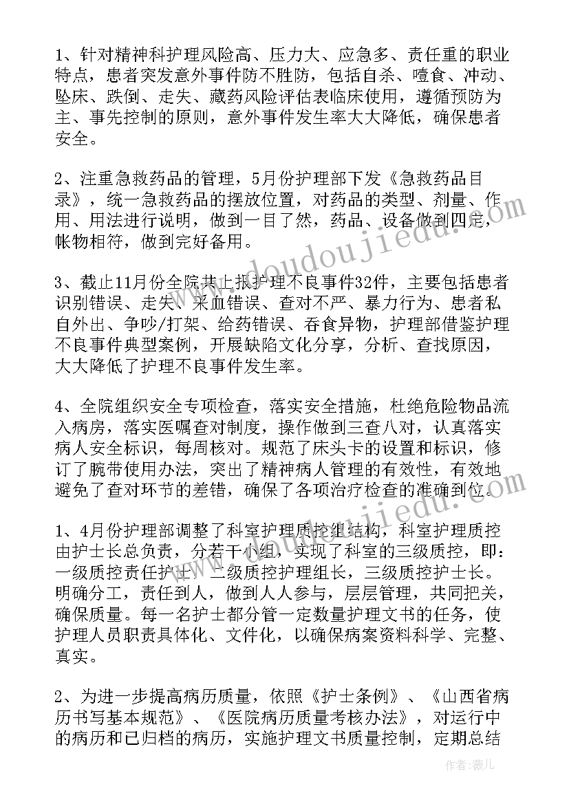 2023年培训班开班主持稿(精选6篇)