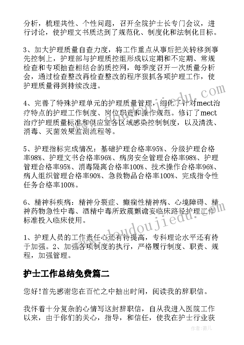 2023年培训班开班主持稿(精选6篇)