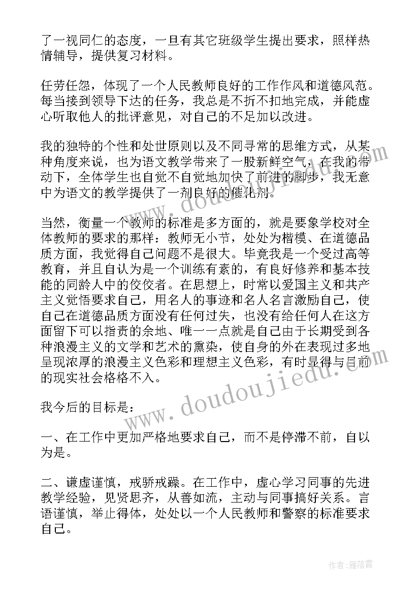 最新育人经验总结材料或案例评职称(通用7篇)