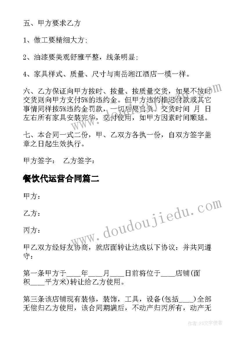 2023年幼儿园小班半日春游活动计划 春游活动方案(实用9篇)