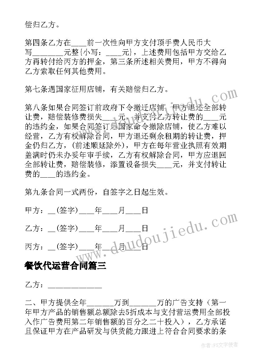 2023年幼儿园小班半日春游活动计划 春游活动方案(实用9篇)