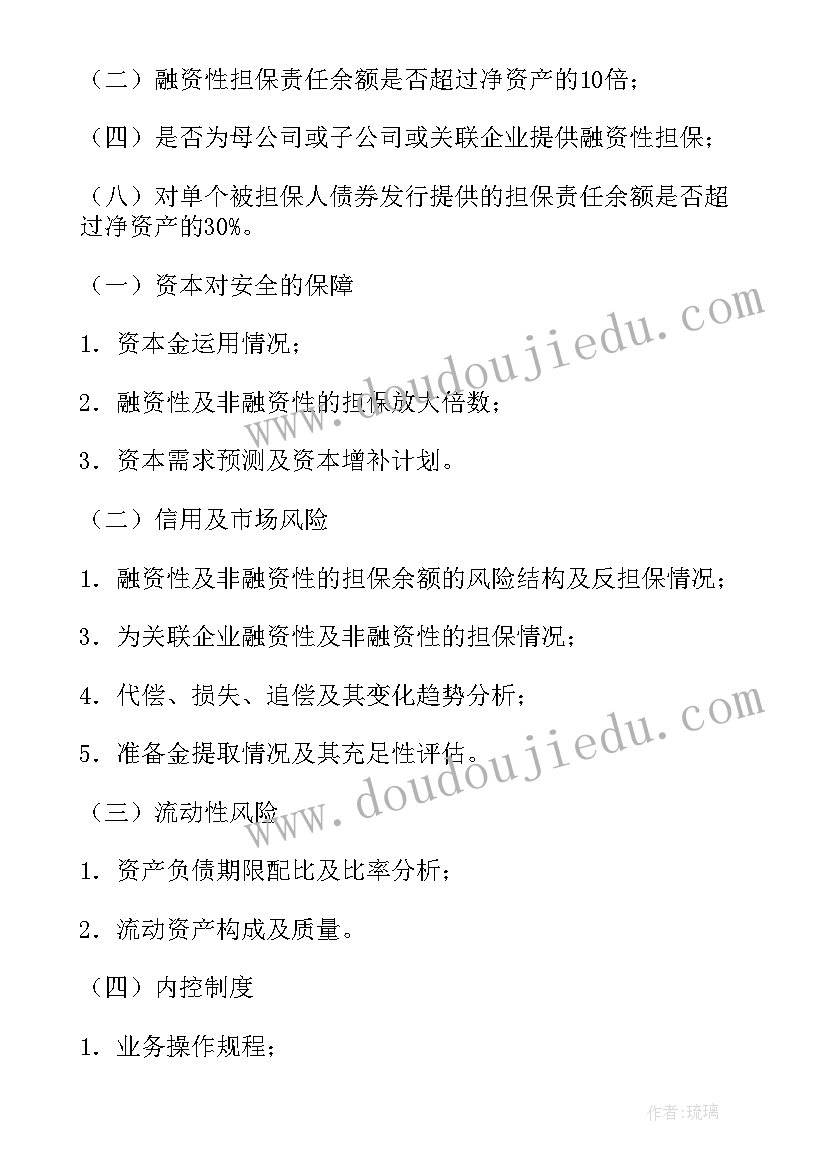 2023年税务风险应对工作总结(通用5篇)