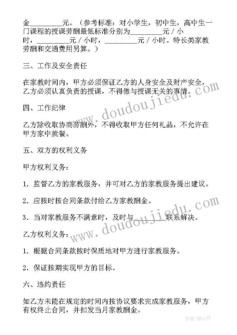 最新艺术求职信 艺术专业求职信(实用6篇)