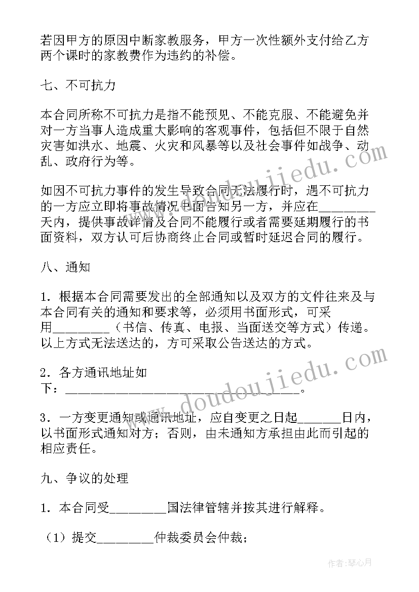 最新艺术求职信 艺术专业求职信(实用6篇)