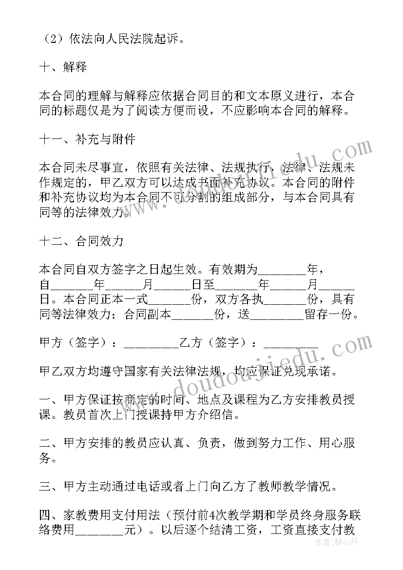 最新艺术求职信 艺术专业求职信(实用6篇)