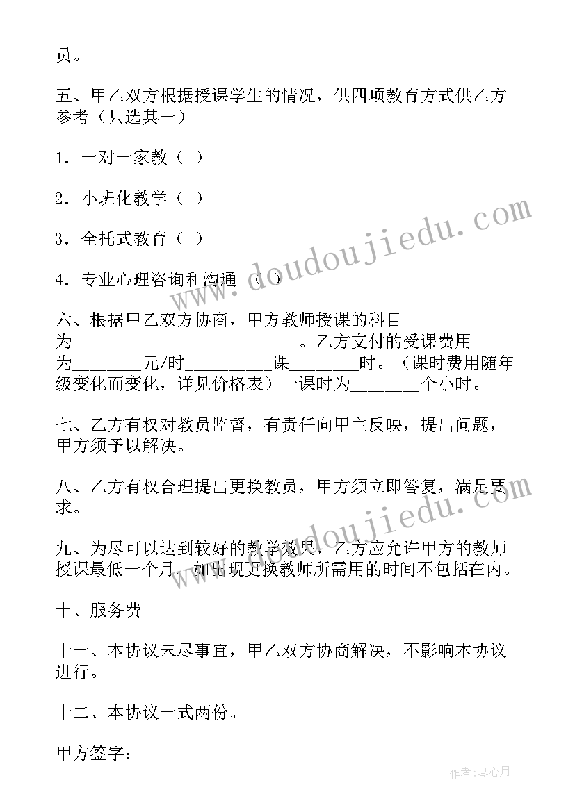 最新艺术求职信 艺术专业求职信(实用6篇)