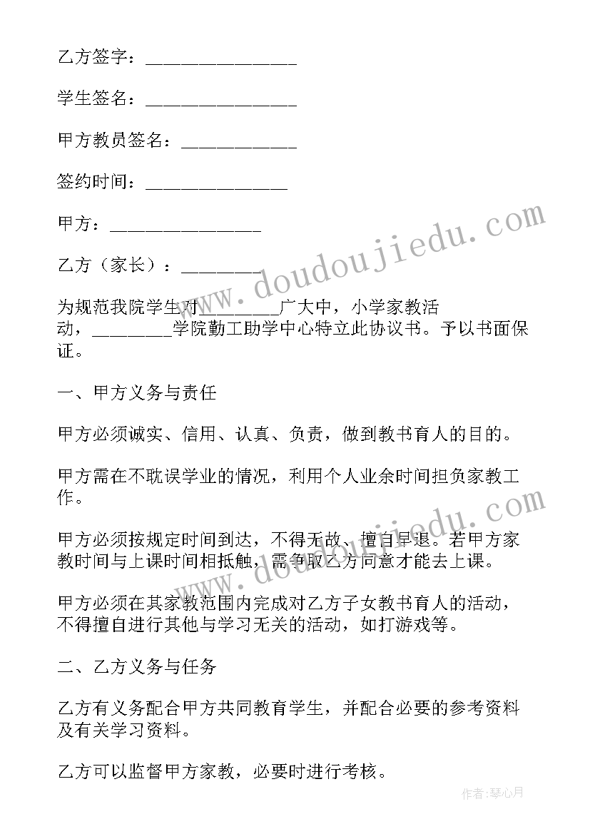 最新艺术求职信 艺术专业求职信(实用6篇)