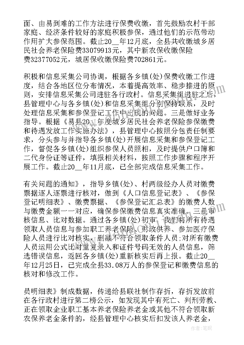 最新监狱警察个人工作总结(实用5篇)