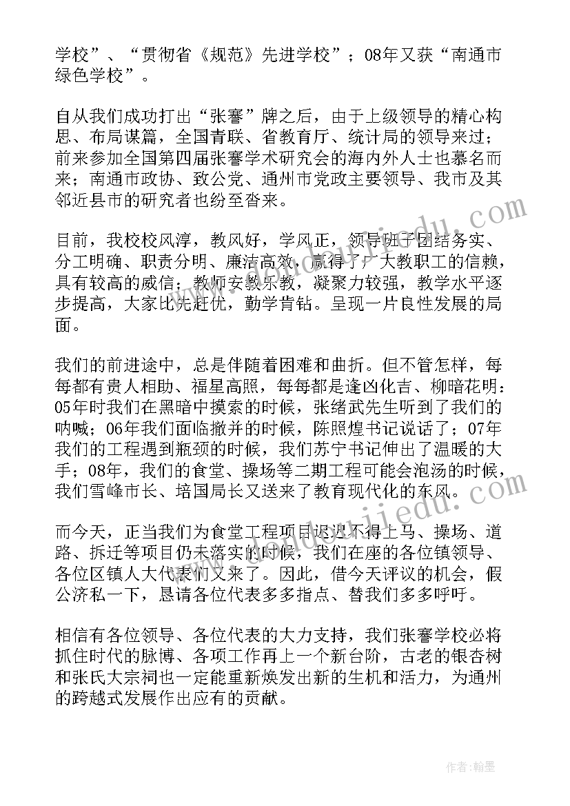 2023年学校疫情管理工作情况报告(汇总10篇)