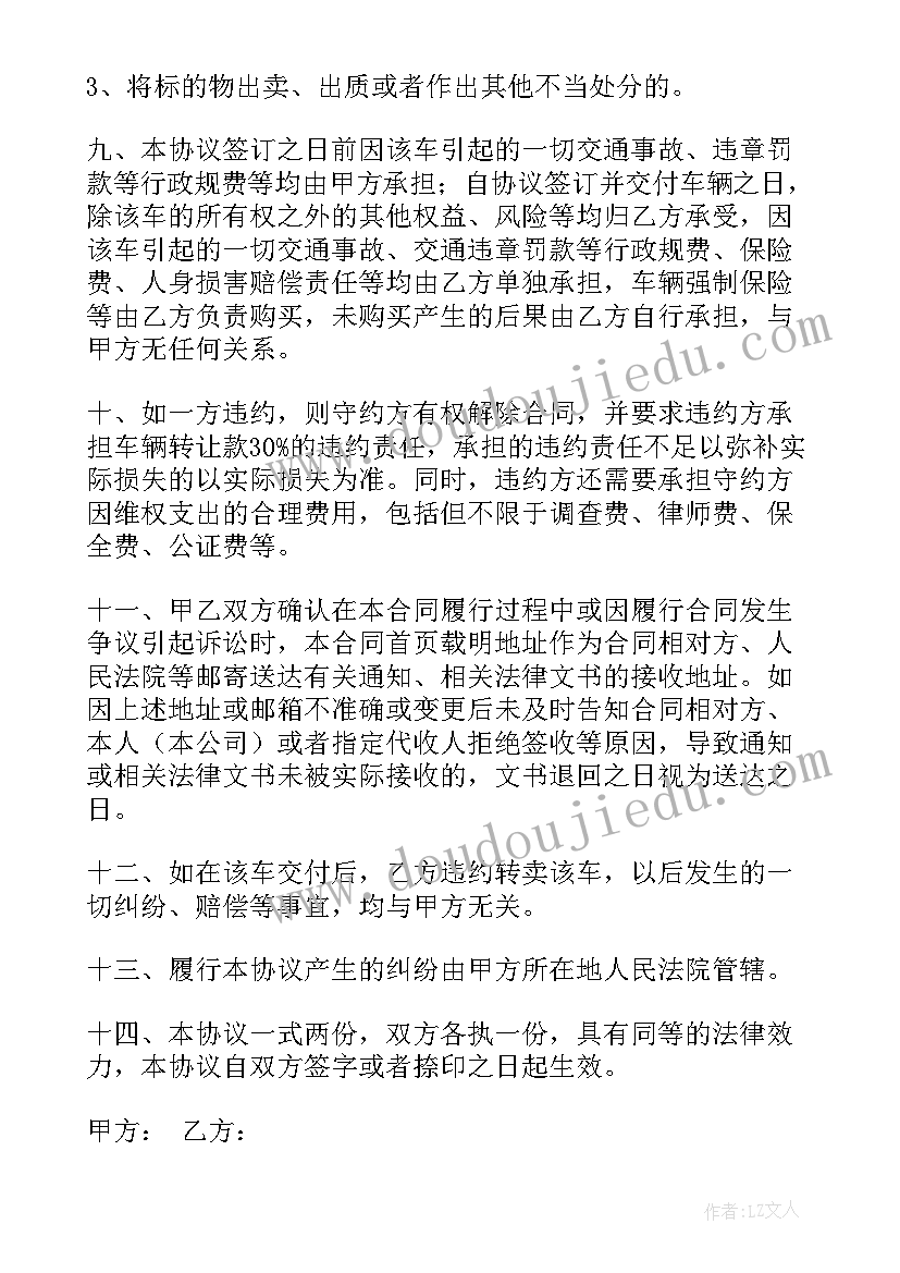 城管人员年度考核个人总结报告 城管年度考核表个人工作总结(大全8篇)