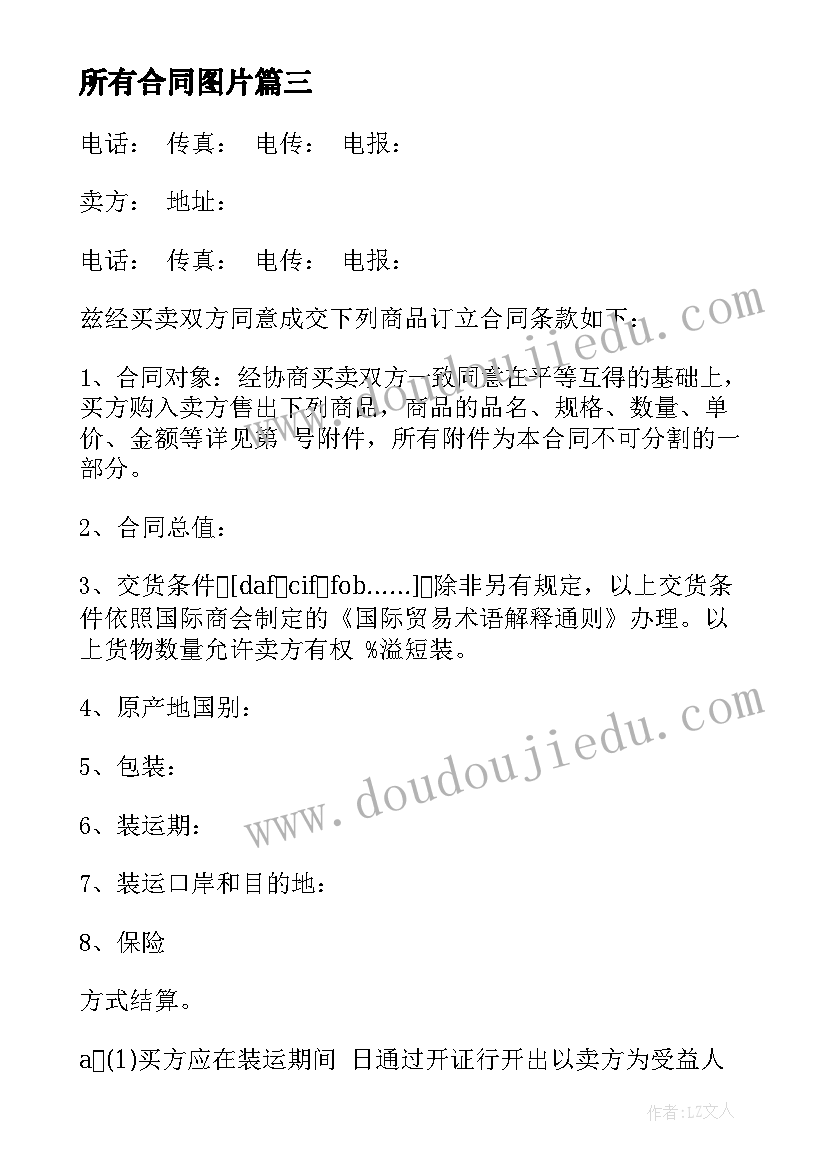 城管人员年度考核个人总结报告 城管年度考核表个人工作总结(大全8篇)