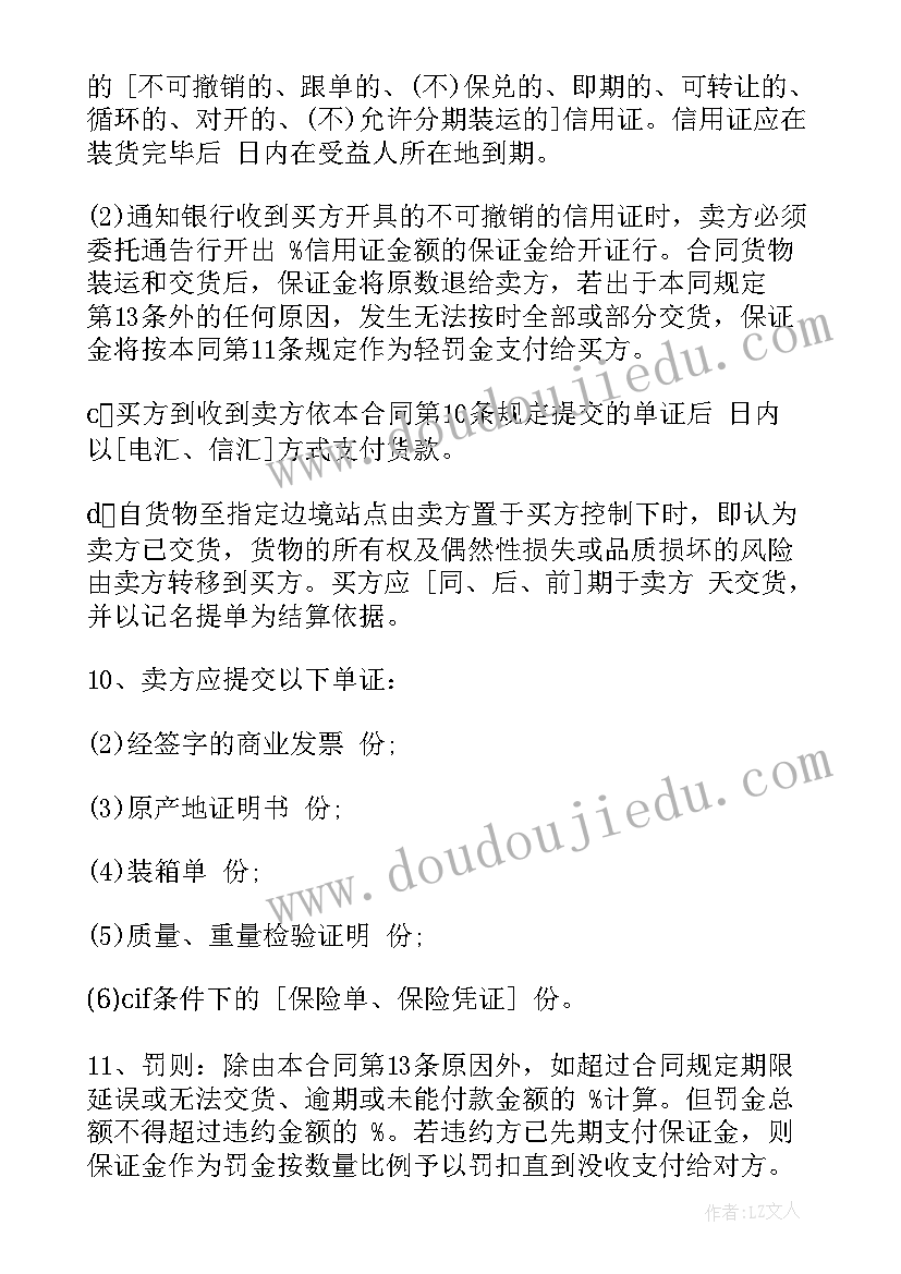 城管人员年度考核个人总结报告 城管年度考核表个人工作总结(大全8篇)