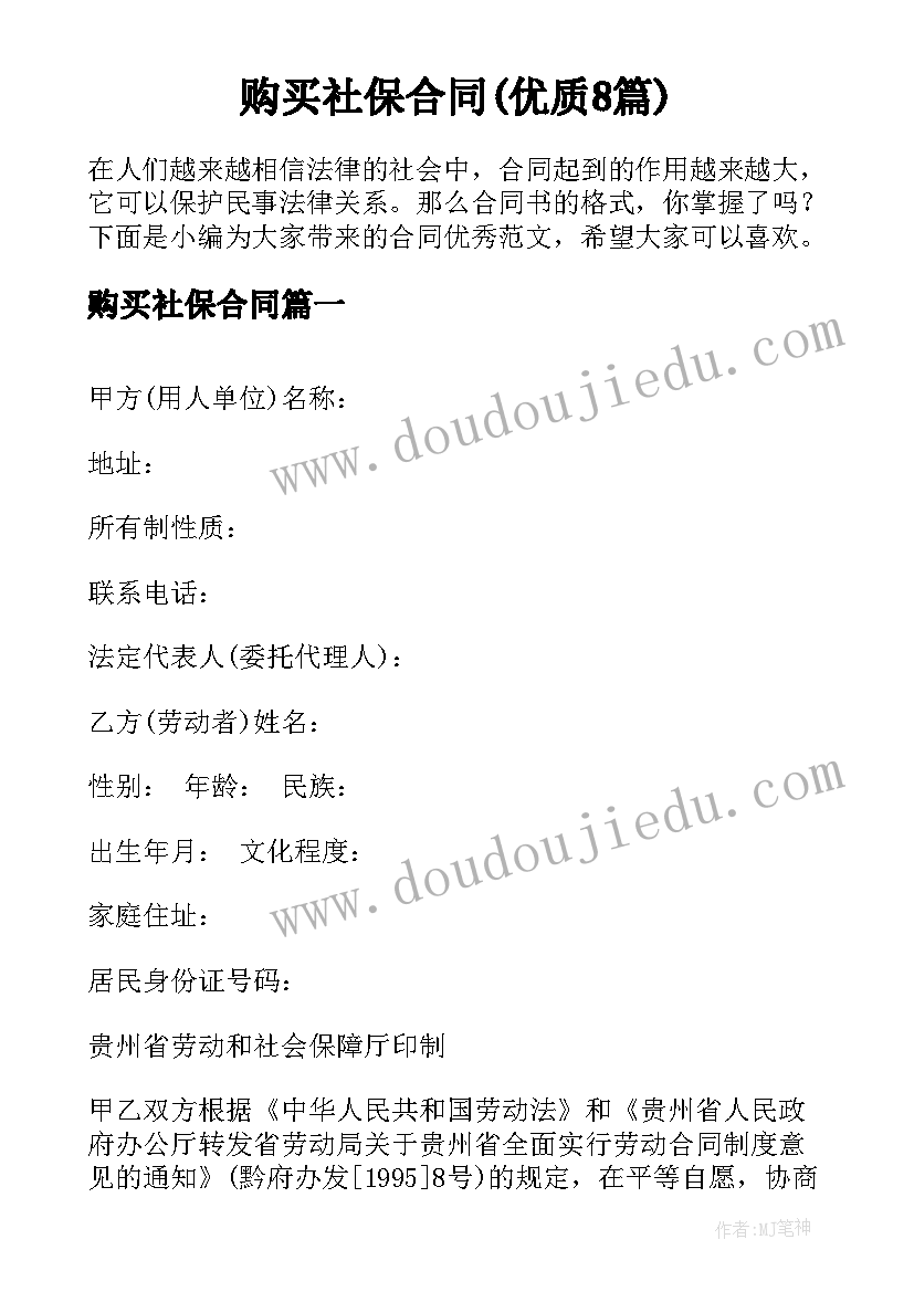 最新小班活动餐桌礼仪 幼儿园小班礼仪教案方案(优秀9篇)