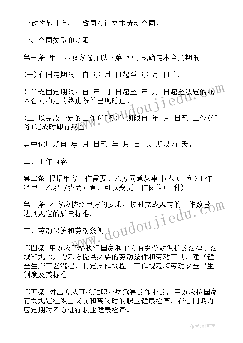 最新小班活动餐桌礼仪 幼儿园小班礼仪教案方案(优秀9篇)