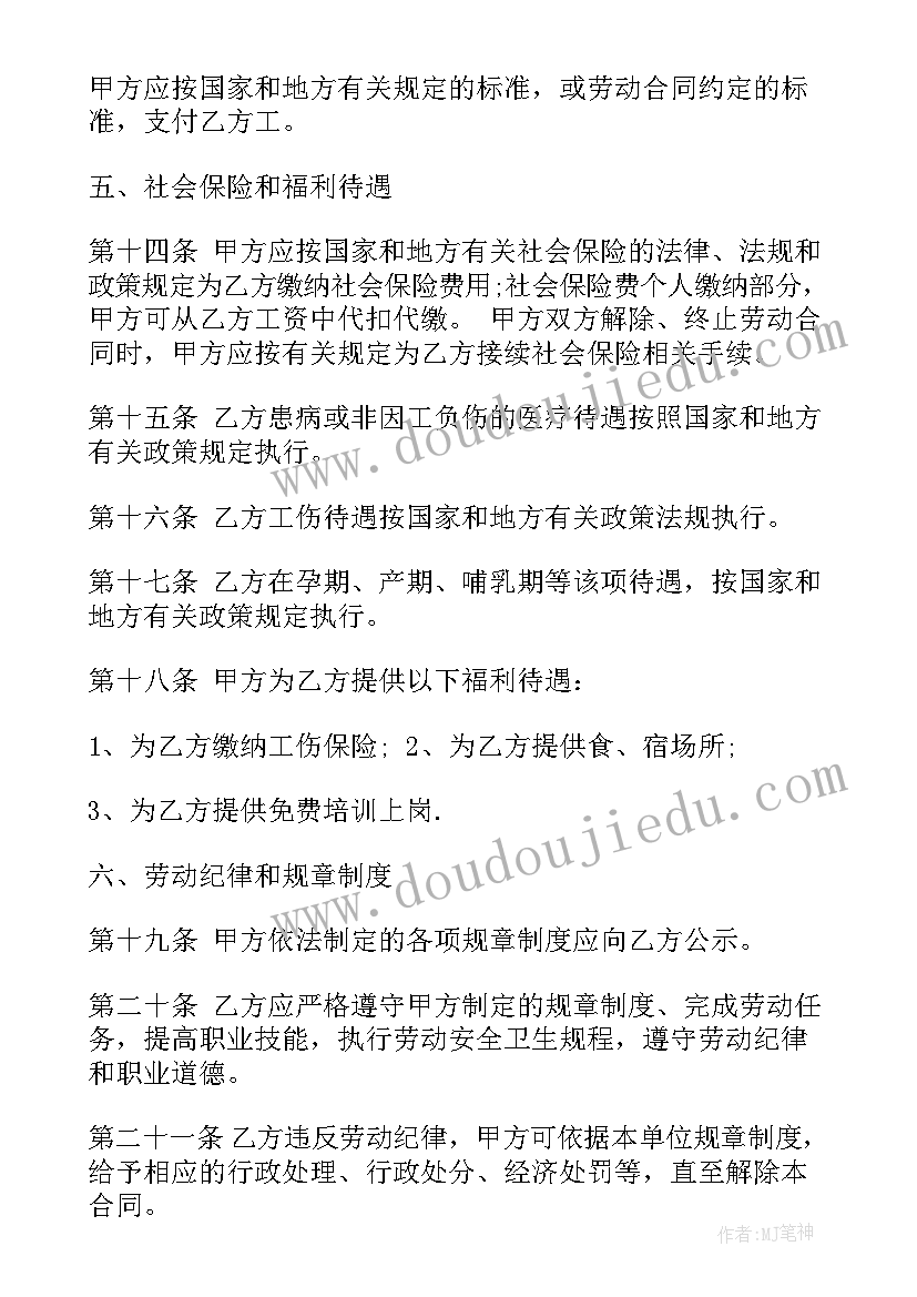 最新小班活动餐桌礼仪 幼儿园小班礼仪教案方案(优秀9篇)