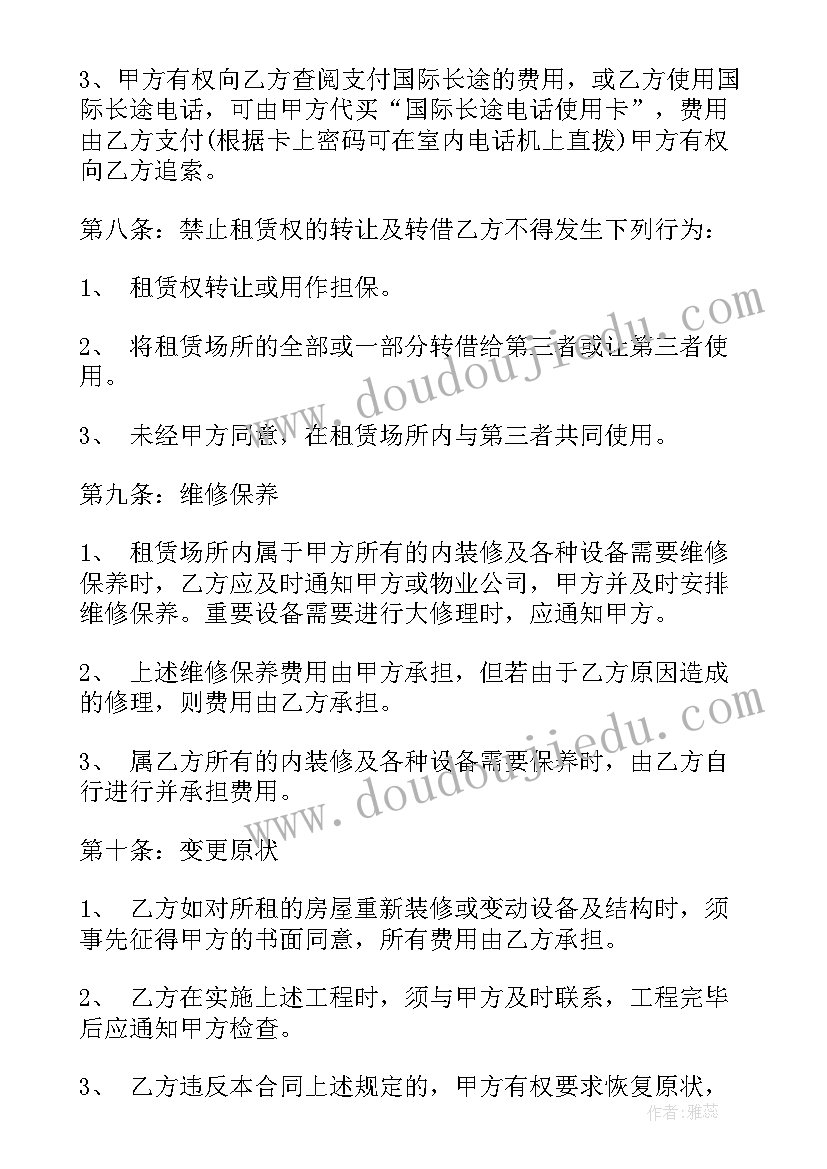 2023年施工拆迁合同 门面租房合同拆迁(通用5篇)