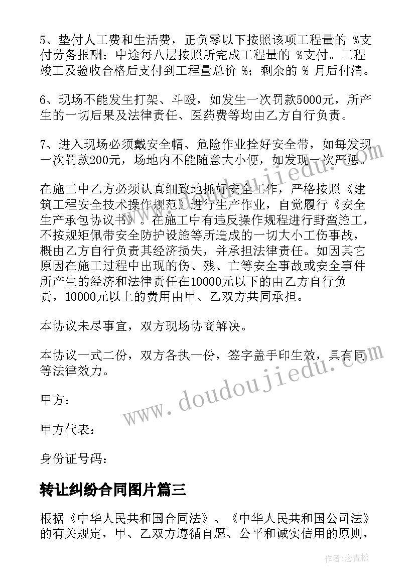 2023年七年级班级工作计划具体工作安排 七年级下班级工作计划(模板6篇)