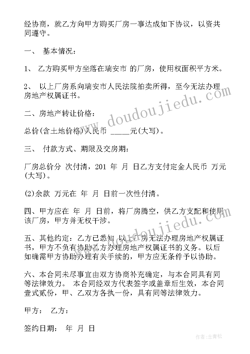 2023年七年级班级工作计划具体工作安排 七年级下班级工作计划(模板6篇)