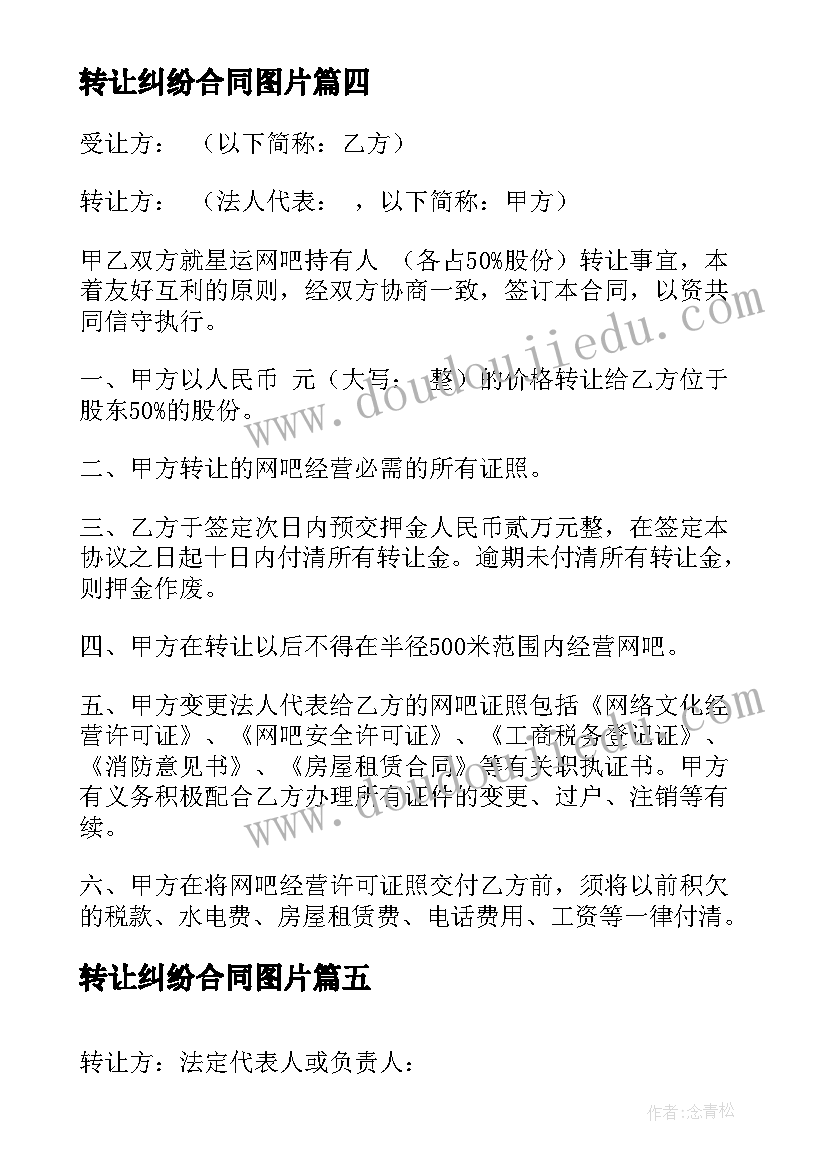 2023年七年级班级工作计划具体工作安排 七年级下班级工作计划(模板6篇)