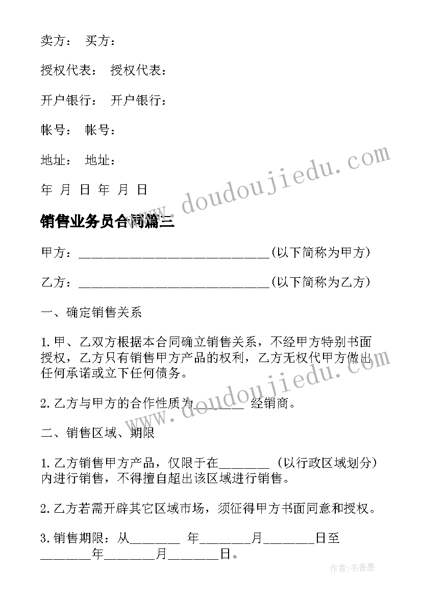 最新格培训心得体会(大全9篇)