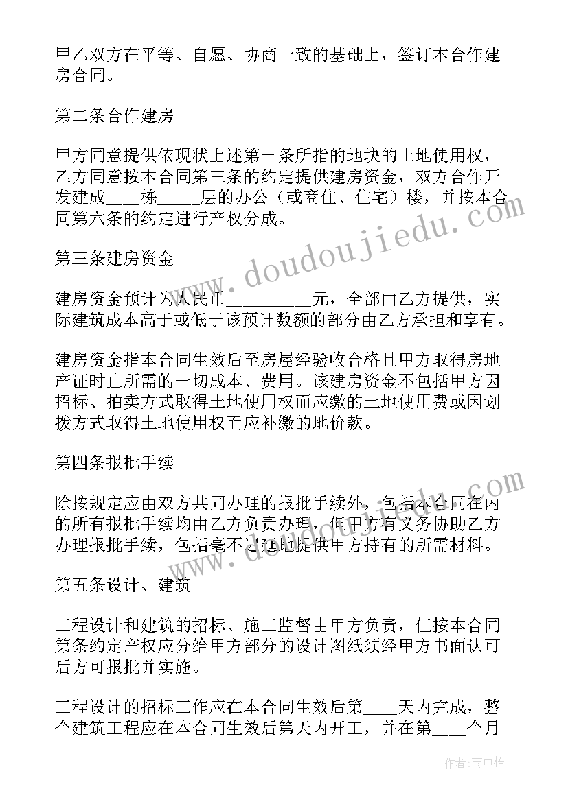 2023年初中德育副校长工作职责 初中德育副校长工作述职报告(精选5篇)