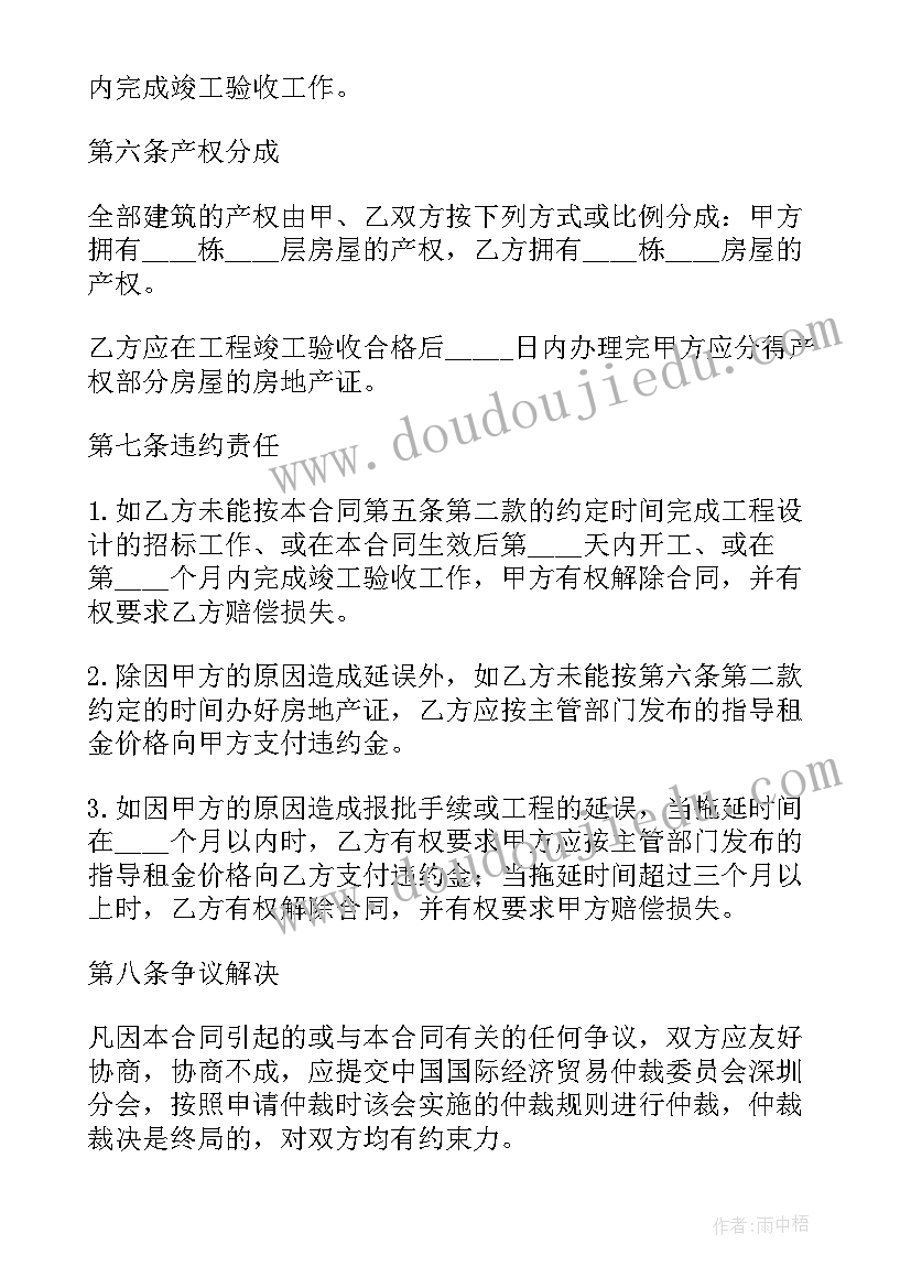 2023年初中德育副校长工作职责 初中德育副校长工作述职报告(精选5篇)