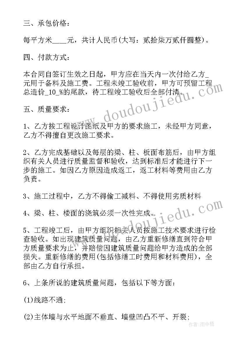 2023年初中德育副校长工作职责 初中德育副校长工作述职报告(精选5篇)