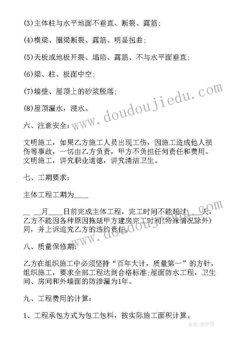 2023年初中德育副校长工作职责 初中德育副校长工作述职报告(精选5篇)