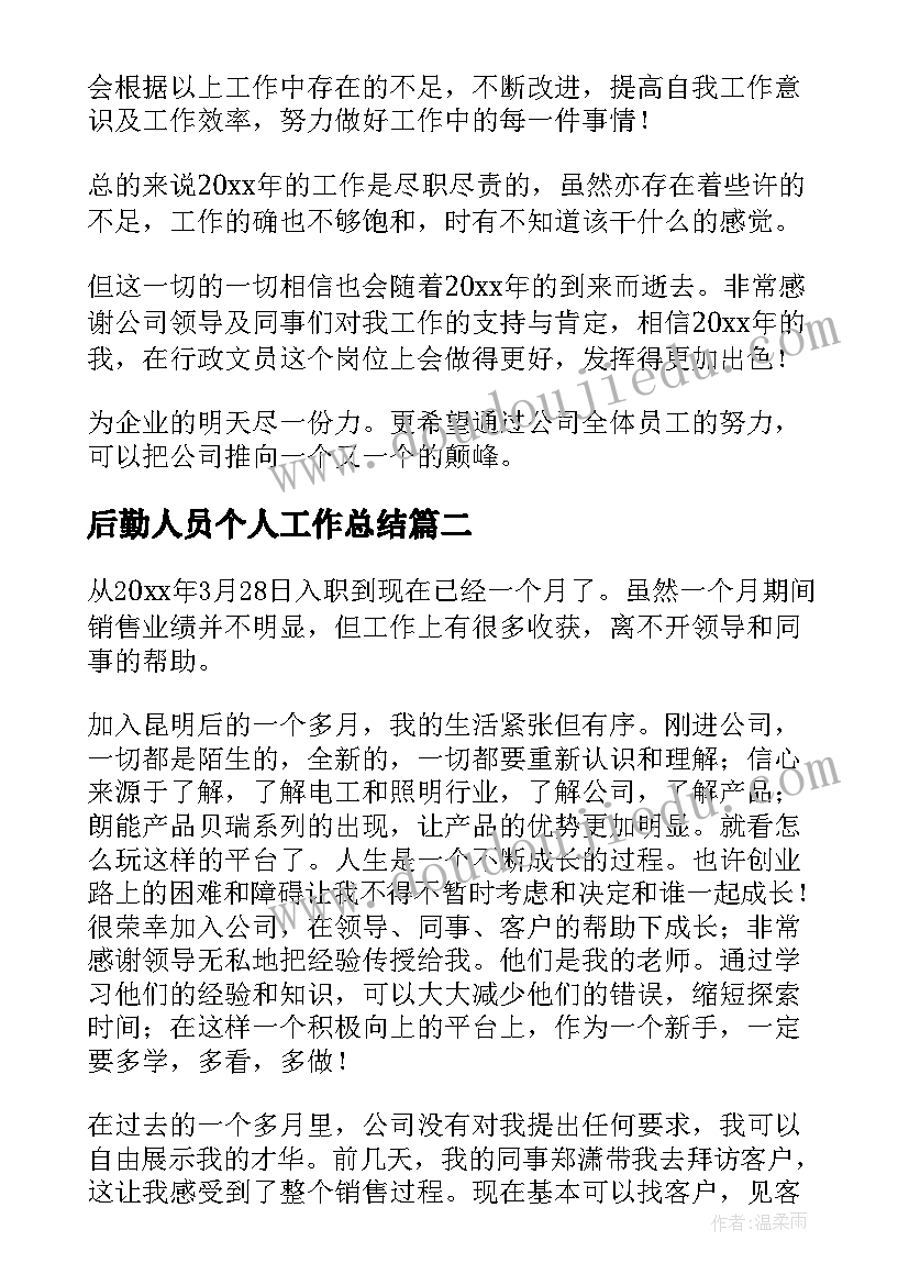 2023年实验室整改报告格式(汇总9篇)