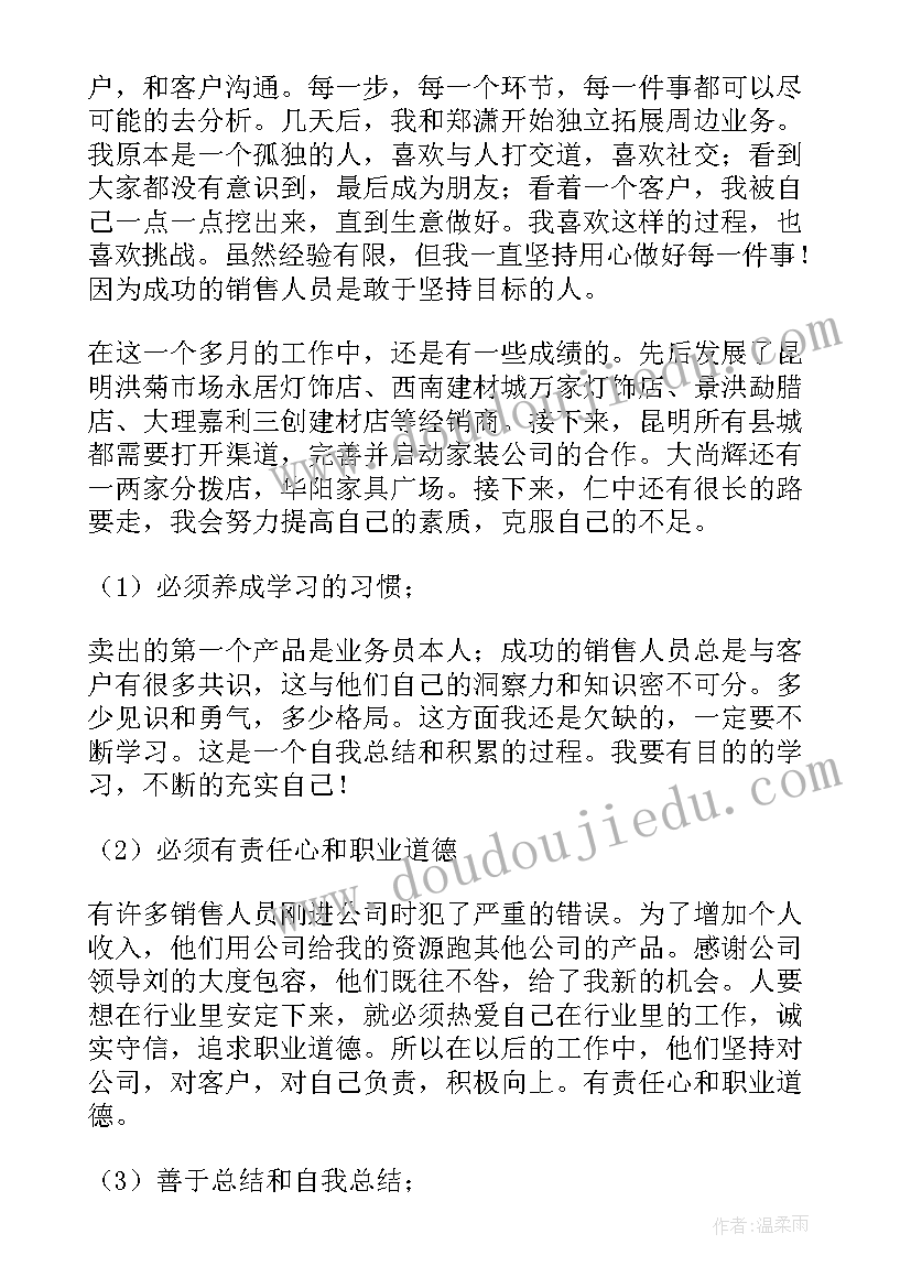 2023年实验室整改报告格式(汇总9篇)